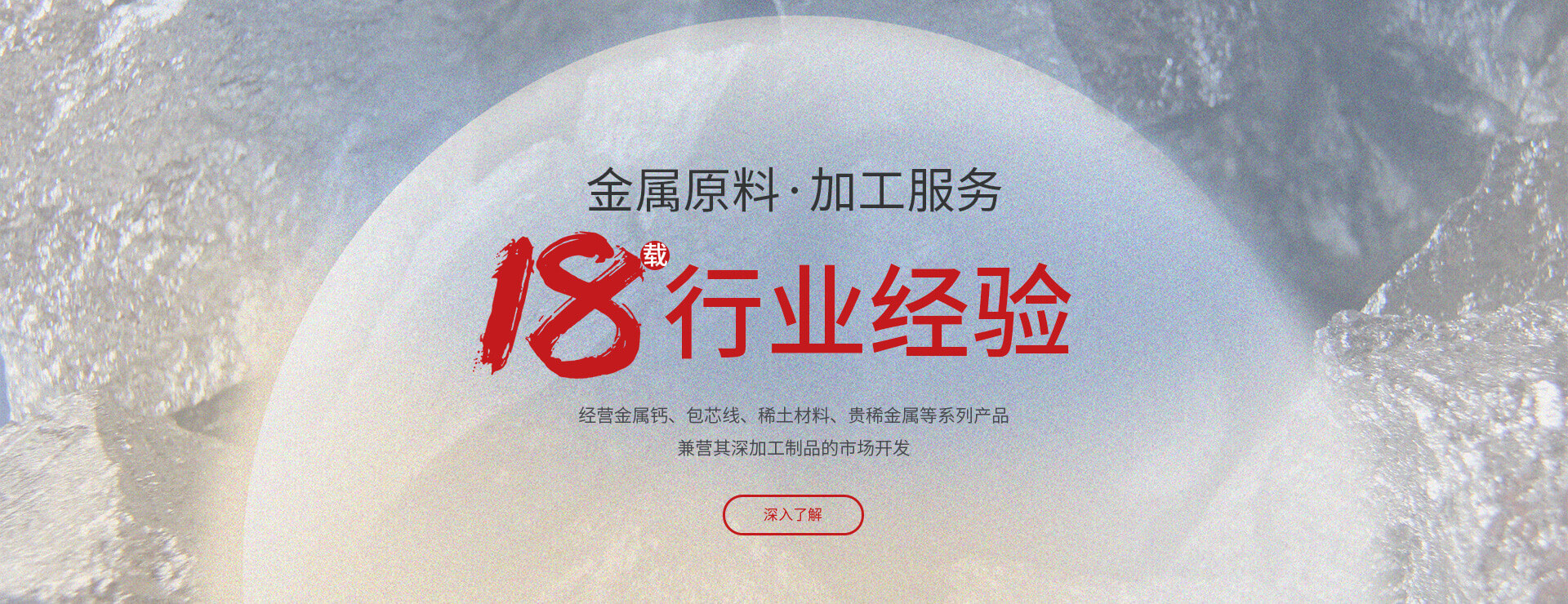 林州宏瑞金属材料加工有限公司