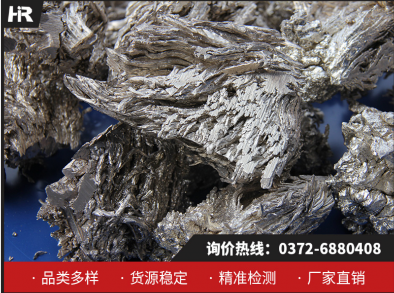 金属钙：工业领域的核心辅助材料，林州宏瑞19年匠心铸就！